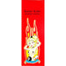 Kamini Lucky Lady 20 Incense Sticks - Dusty Rose Essentials